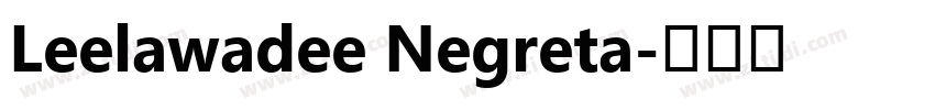 Leelawadee Negreta字体转换